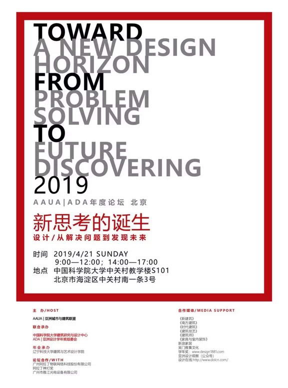 1555385990292783.jpg 2019 AAUA.jpg