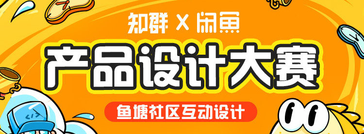 1555473542609166.jpg 产品设计大赛.jpg