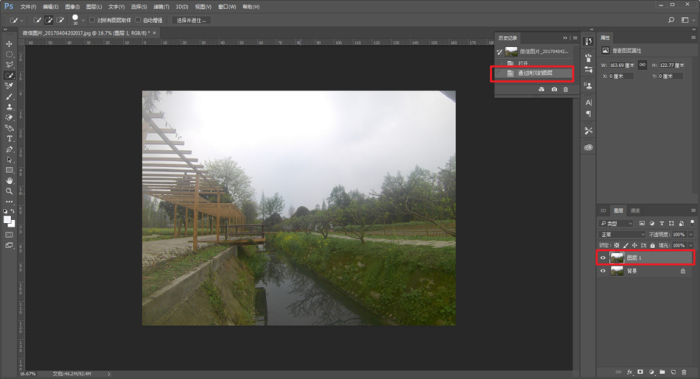 1555731691272058.jpg jc170414_5.jpg