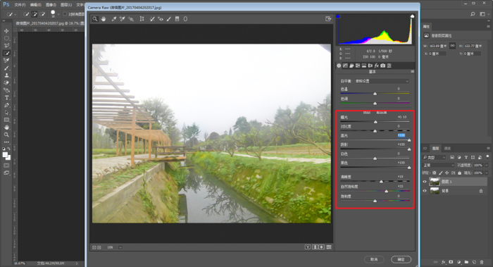 1555731728219039.jpg jc170414_8.jpg