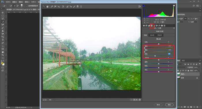 1555731785729390.jpg jc170414_13.jpg