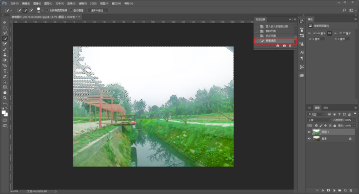 1555731813817019.jpg jc170414_15.jpg