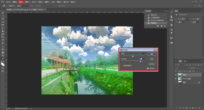 1555731845423680.jpg jc170414_18.jpg