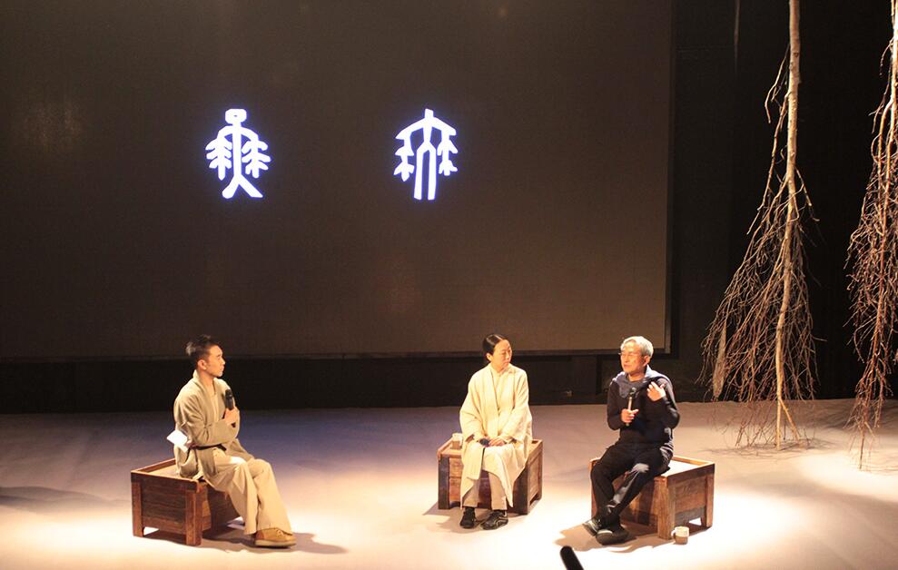 1556074422994461.jpg 马可与林怀民对谈.jpg