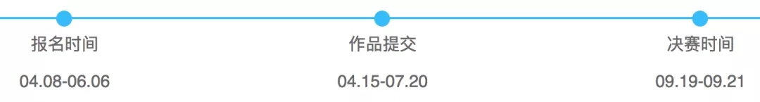 1556250899574142.jpg 时间安排.webp.jpg