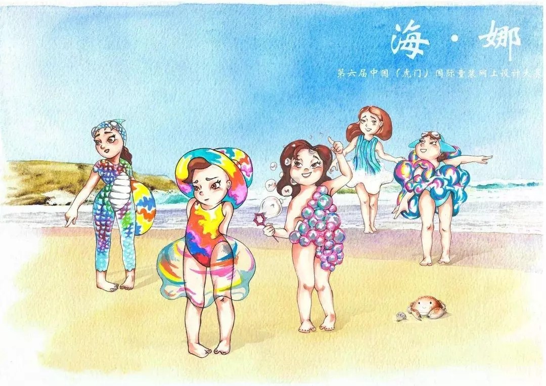 1556336099167051.jpg 许冠华《海•娜》.webp.jpg