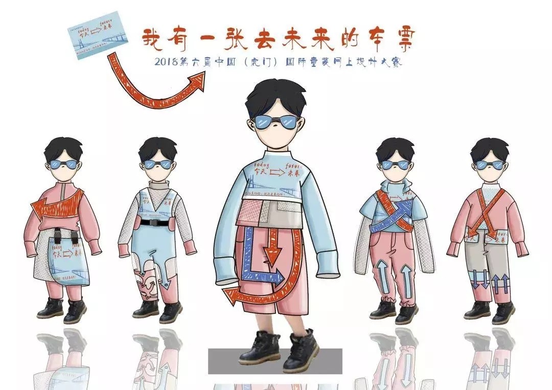 1556336108464951.jpg 严嘉琪《我有一张去未来的车票》.webp.jpg