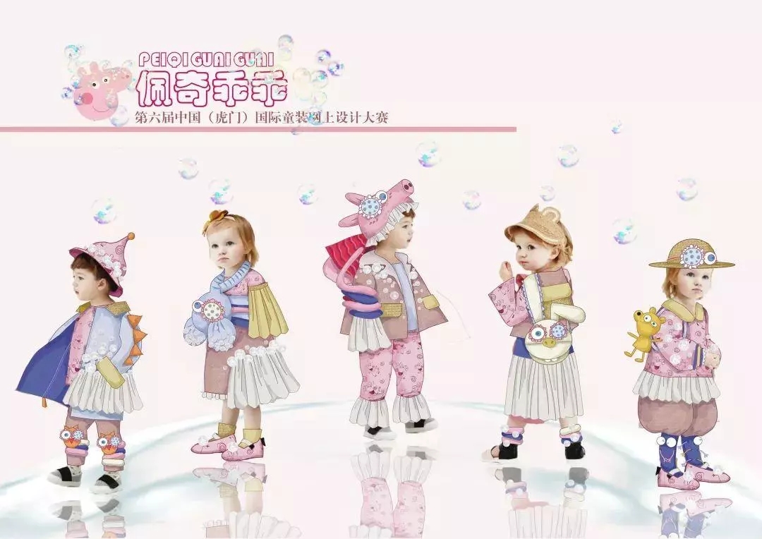 1556336117650302.jpg 刘淑贤《佩奇乖乖》.webp.jpg