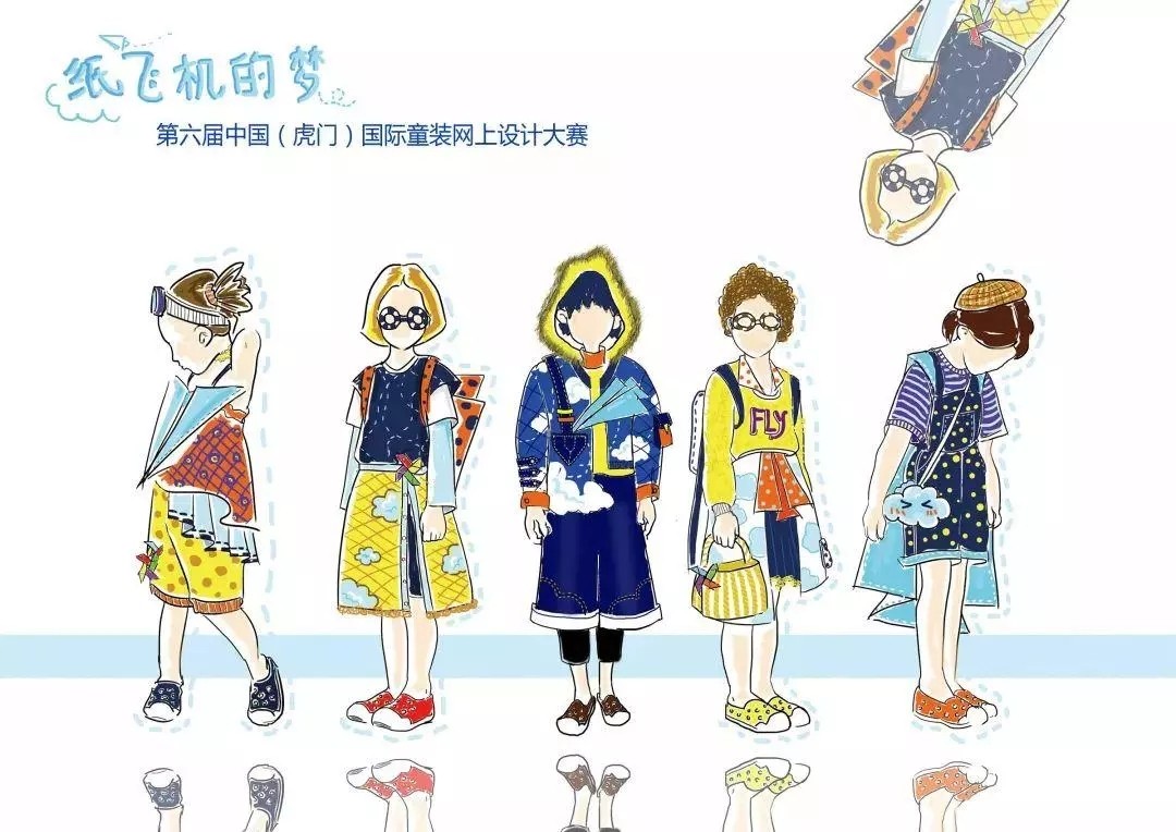 1556336127530680.jpg 李媛《纸飞机的梦》.webp.jpg