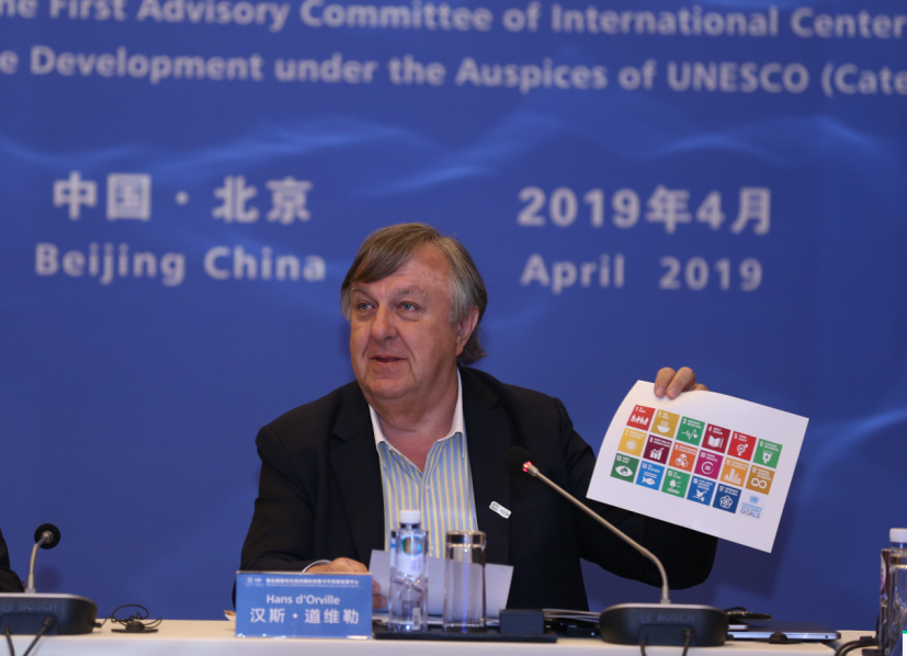 1556337186119731.png 创意中心第一届咨询委员会主席汉斯·道维勒发表讲话.png