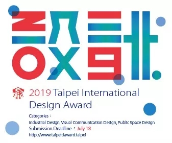 1557024957254114.jpg 2019台北设计奖作品征集开启.webp.jpg