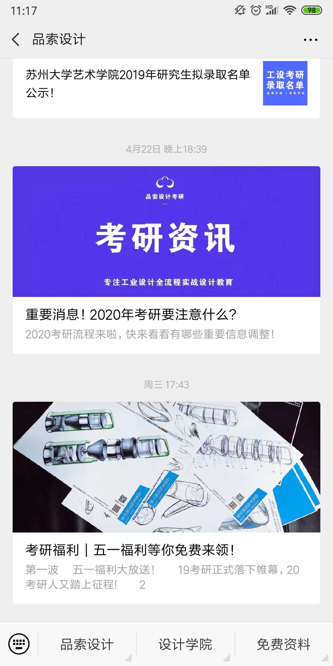 1557026558606770.jpg 1327076513.jpg