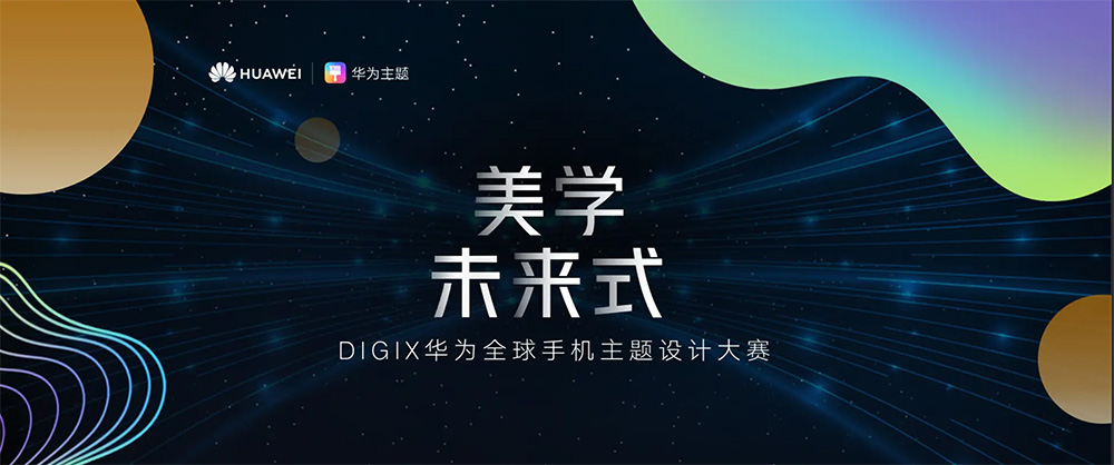 1557371140815201.jpg 美学未来式1.jpg