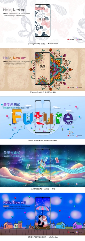 1557371154927004.jpg 美学未来式2.jpg