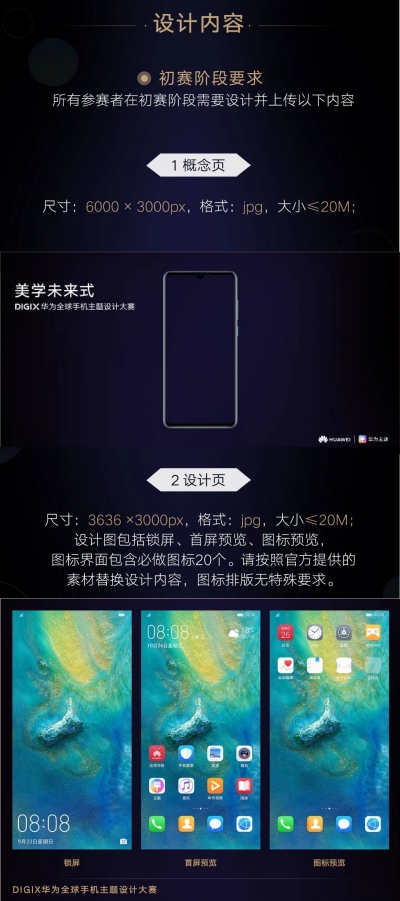 1557371189517861.jpg 美学未来式3.jpg