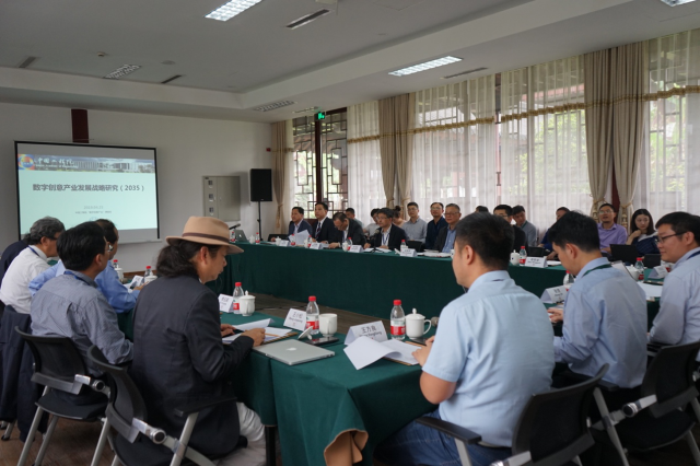 1557891330939277.png 会议期间.png