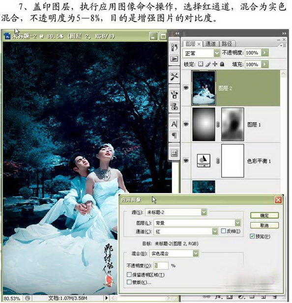 1557908807936829.jpg 20080220011731114.jpg