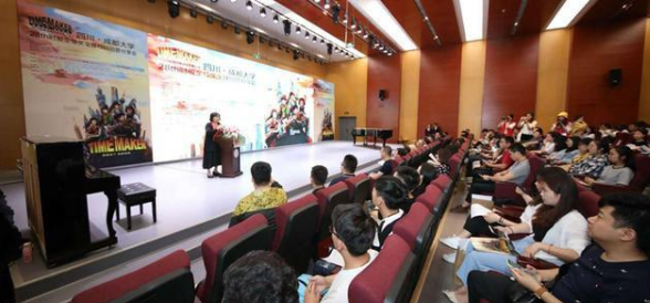 1557987102588996.png 分享会现场.png