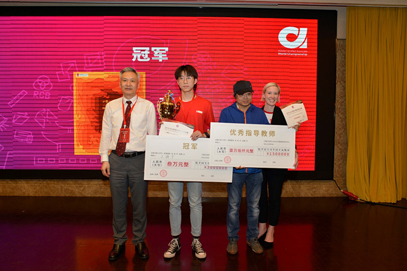 1558421604246918.jpg Adobe全球认证项目经理RosyCapron、何友义校长为大赛冠军王铸宁与指导老师颁发奖杯、证书与现金支票.jpg