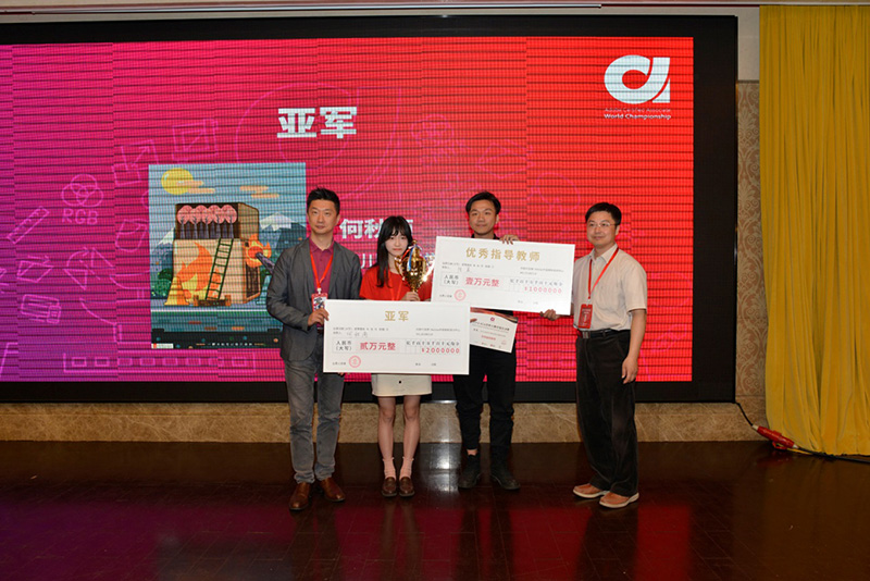 1558421924845825.jpg Adobe中国区数字媒体总监杨坚、国家林业和草原局人才开发交流中心处长何乐观为大赛亚军何秋雨与指导老师颁发奖杯、证书与现金支票.jpg