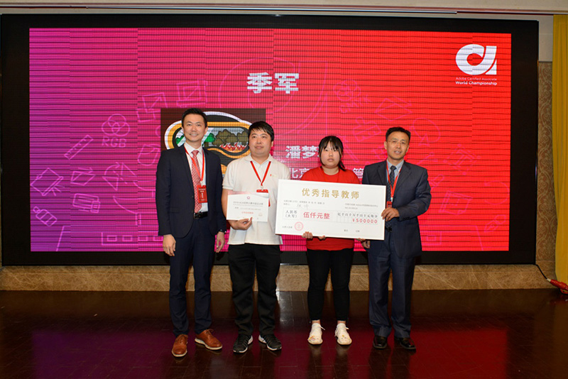 1558421938481753.jpg Adobe国际认证计划大中华地区负责人HowardChang、Adobe中国授权培训中心总经理郭功清为大赛季军潘梦琪颁发奖杯、证书与现金支票.jpg
