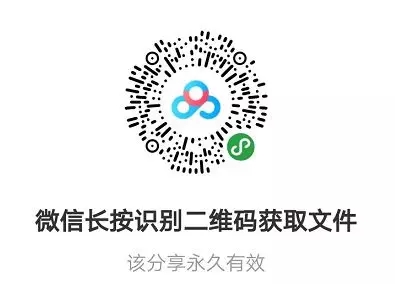 1558582511673870.jpg 扫描下方二维码或点击文末“阅读原文”也可获取.webp.jpg