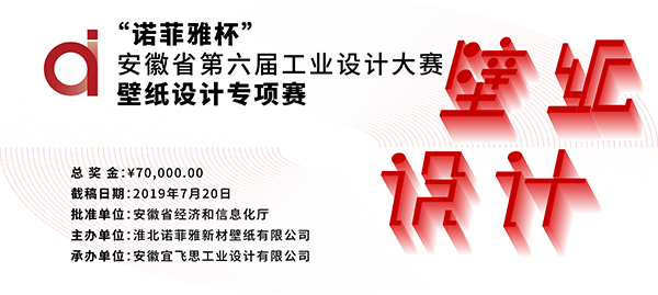 1558753685478685.jpg 诺菲雅杯.jpg