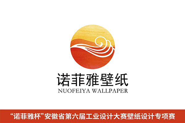 1558753696305739.jpg 诺菲雅杯2.jpg