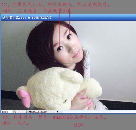 1559187011222407.jpg 20080810225618441.jpg