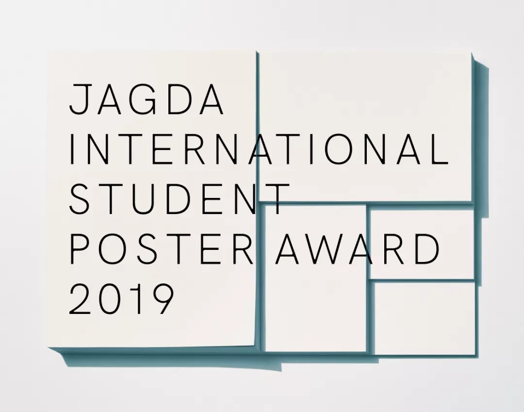 2019 JAGDA(日本平面设计师协会)国际学生海报奖征集.webp.jpg