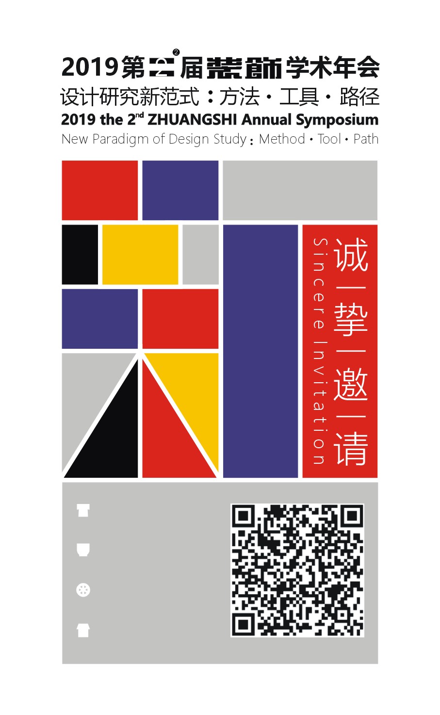 1559788715504802.jpg 报名方式.jpg