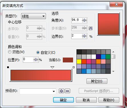 1560569455366467.jpg 使用【渐变填充F11.jpg
