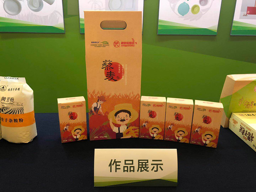 1560827229835922.jpg 作品采用100%可回收降解绿色环保纸质材料设计制作.jpg