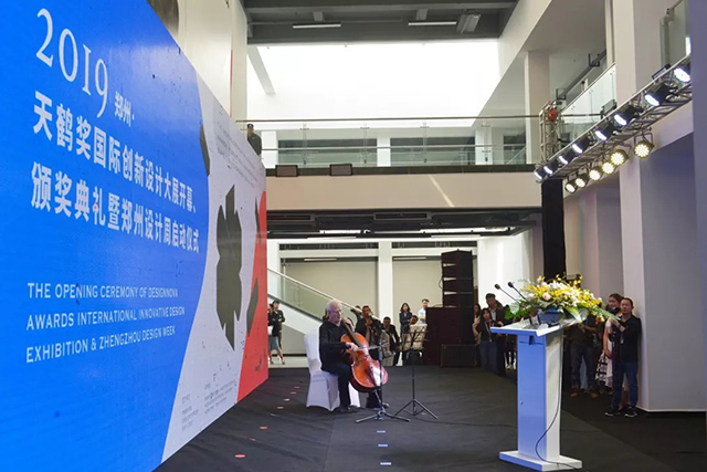 1560829301373665.jpg 2019天鹤奖国际创新设计比赛.jpg