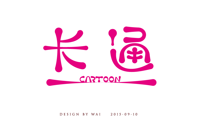 1560912530840228.jpg dfa4d8.jpg