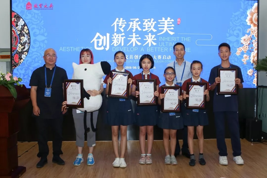 1561692327847233.jpg “知乎刘看山”和故宫文具特邀小体验官.webp.jpg