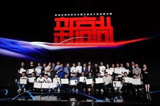 1562557500341528.jpg 红旗汽车设计挑战赛现场.webp.jpg