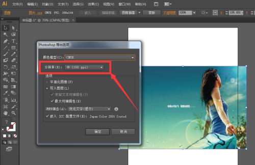 1562557637942887.jpg ai.jpg