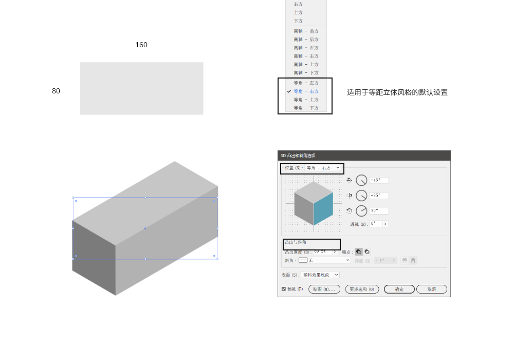 1562727986411024.png 3E51-3.png