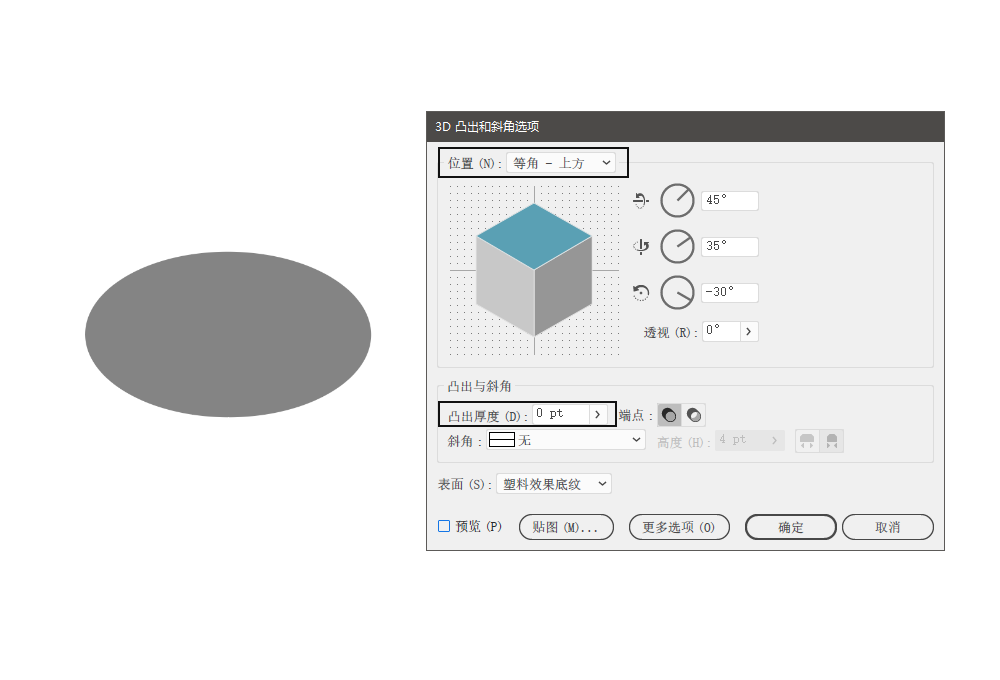 1562728033420310.png 32X7-7.png