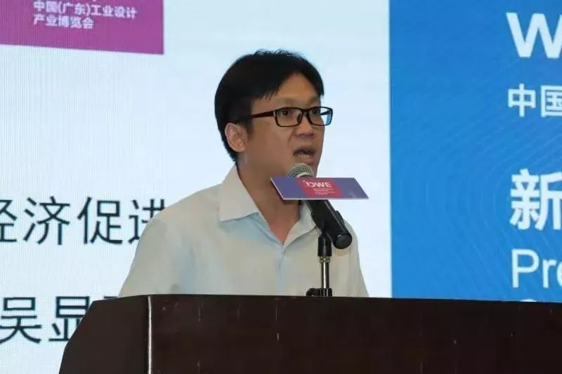 1562817037671020.jpg 顺德区经济促进局局长吴显强致辞.jpg