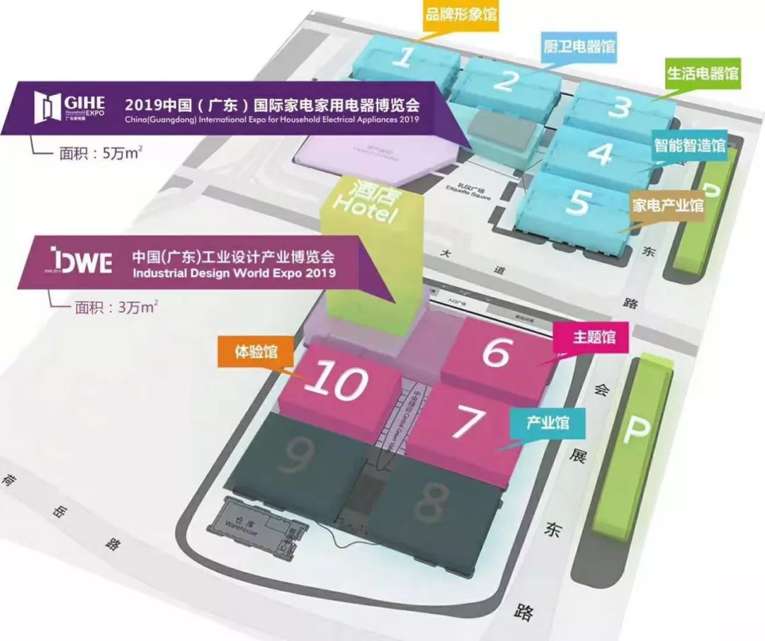 1562817062271497.jpg 双展联动,跨界融合促工业产业发展.jpg