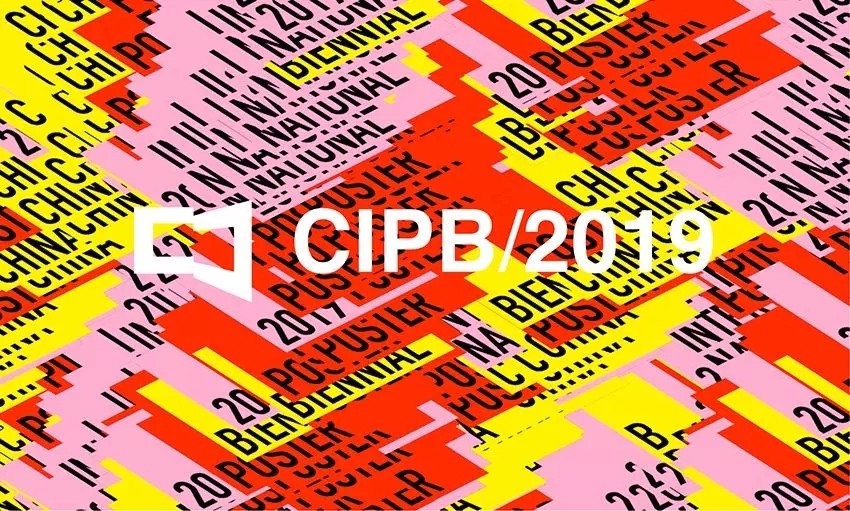 1562900664920989.jpg 三大征集类别,2019中国国际海报双年展征集正式启动.webp.jpg