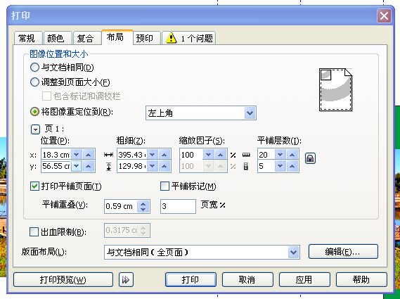 1562901958348807.png 截图.png