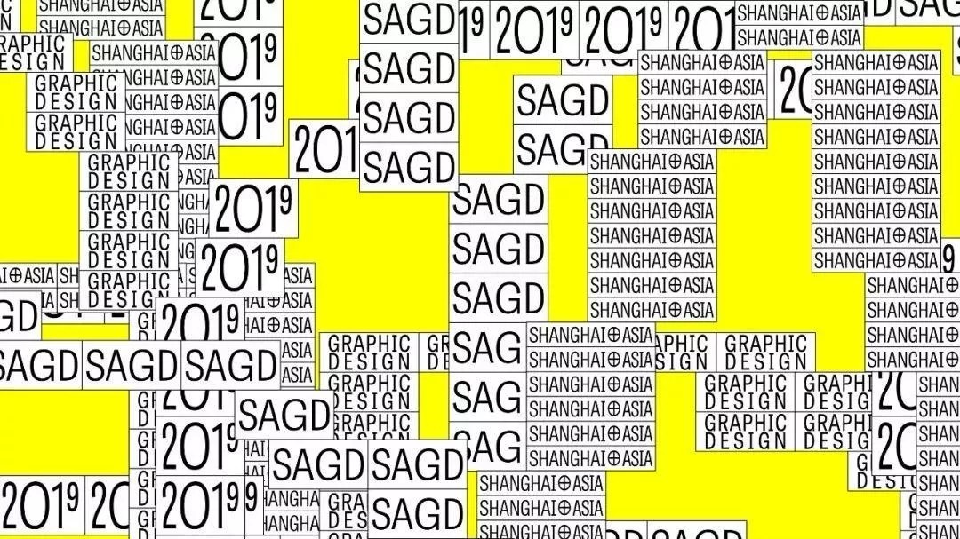 1563161032389251.jpg 2019第5届上海亚洲平面设计双年展征集.webp.jpg