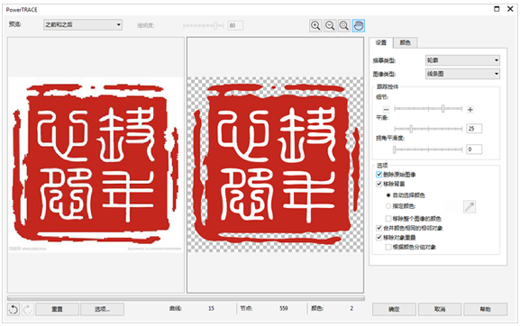 1563161412660622.png 30_15940.png