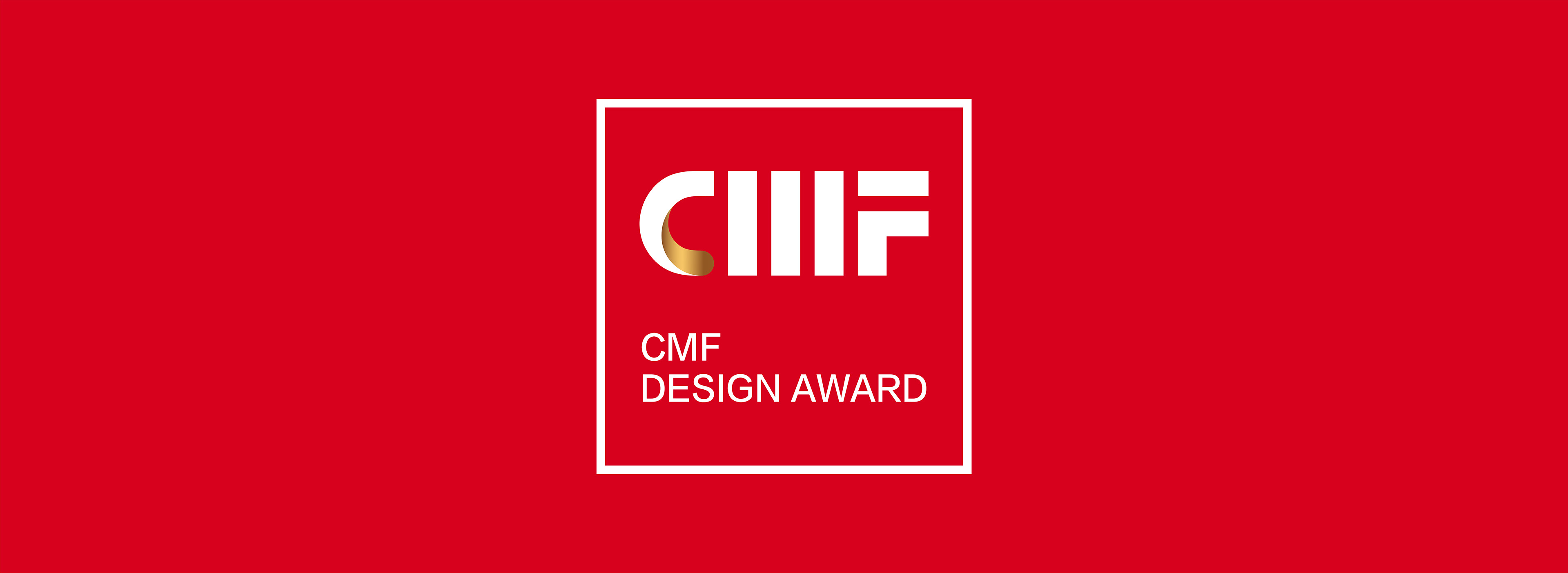2019国际CMF设计奖.jpg