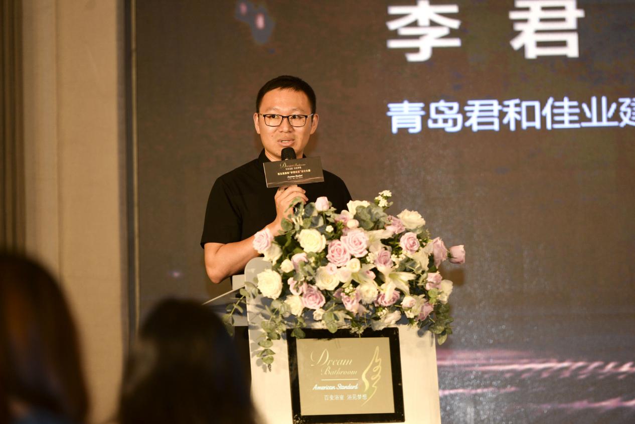 1564716580299946.jpg 青岛君和佳业建材有限公司总经理李君先生现场致辞.jpg