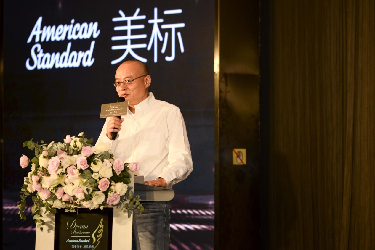 1564716616673197.jpg 美标中国有限公司总经理康健先生现场致辞.jpg