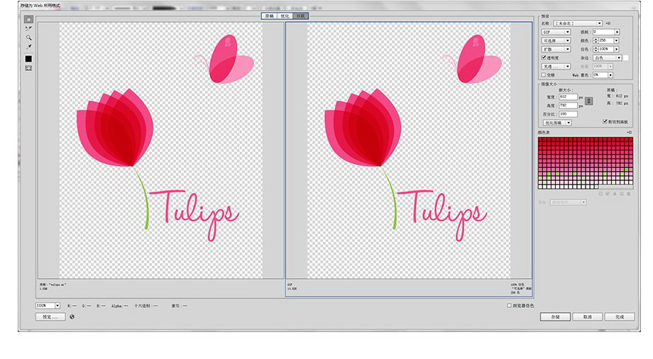 1564798604513646.jpg 39294617.jpg